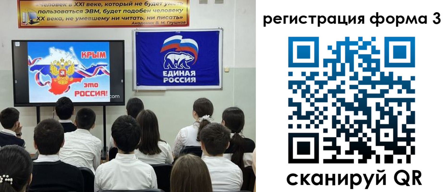 прописка иностранных граждан в Сысерти