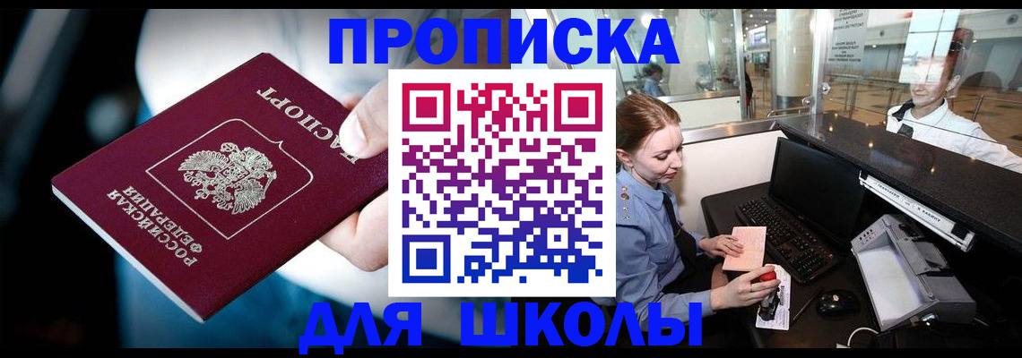 временная регистрация собственник в Сысерти