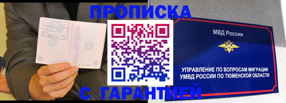 найти адрес прописки в Сысерти