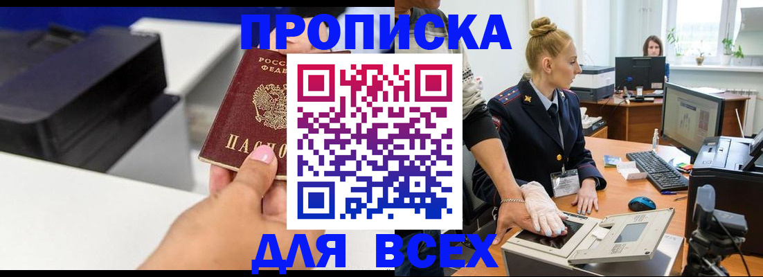 регистрация в Сысерти