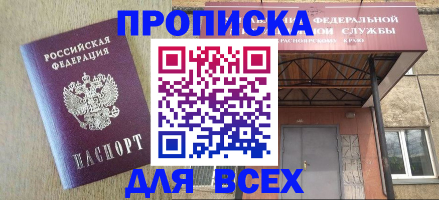 временная регистрация госуслуги в Сысерти