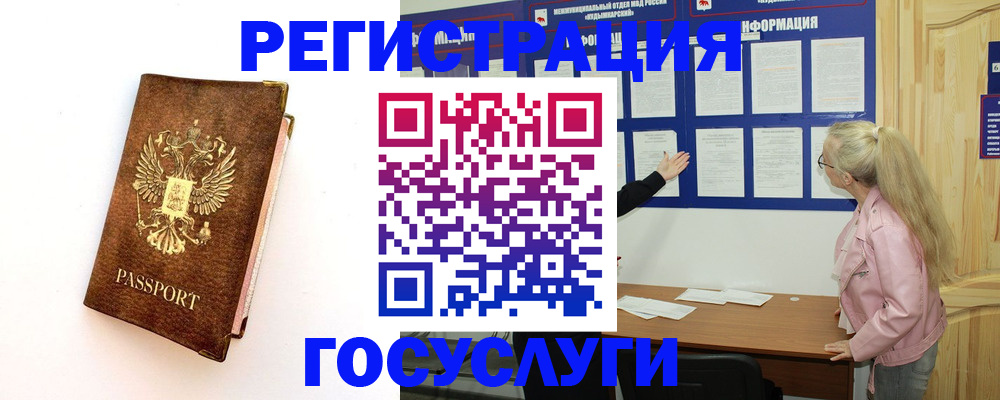 найти адрес прописки в Сысерти