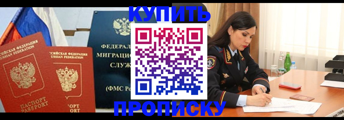 миграционный учет в Сысерти